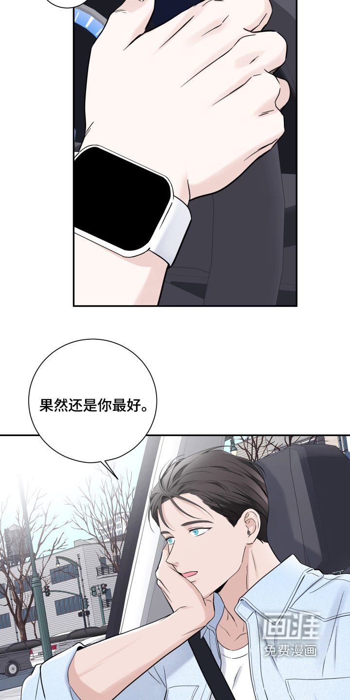 第108话21