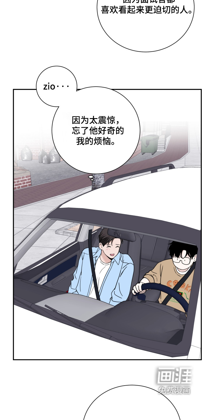 第108话19