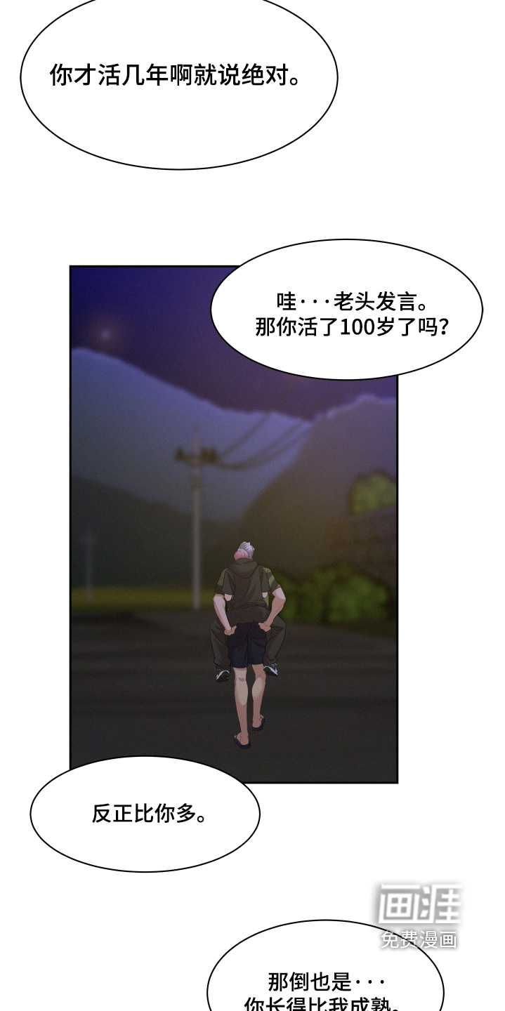 第190话20
