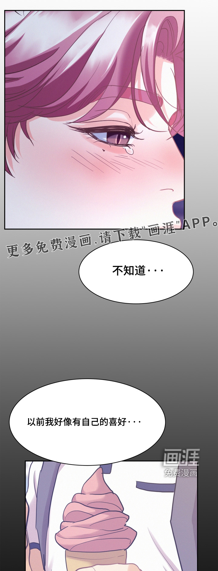 第190话0