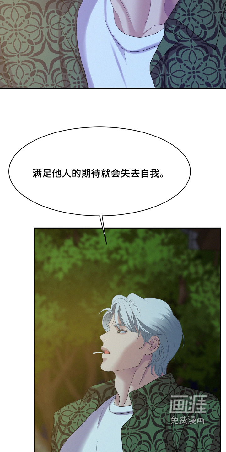 第190话5