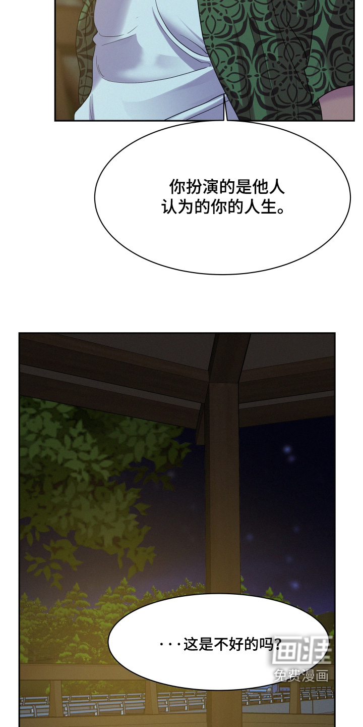 第190话6