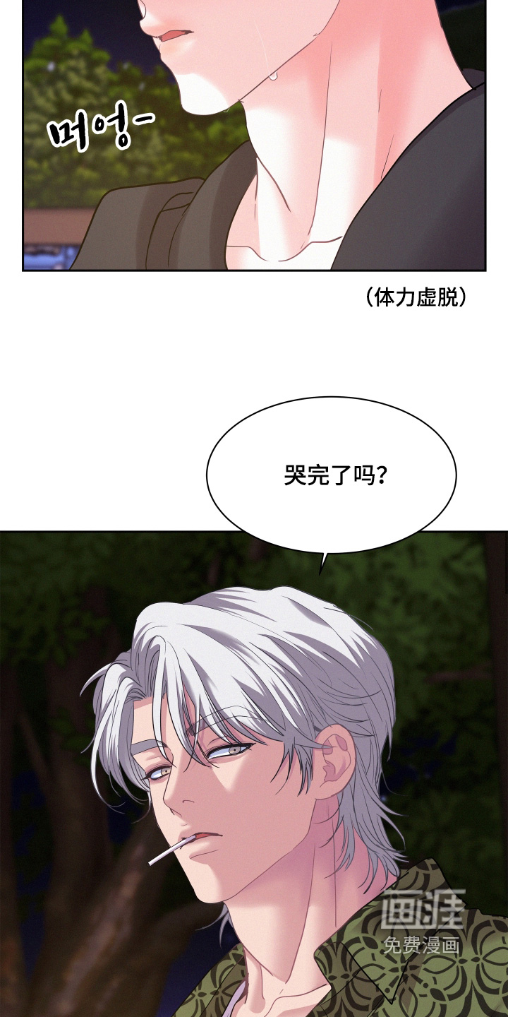 第189话19
