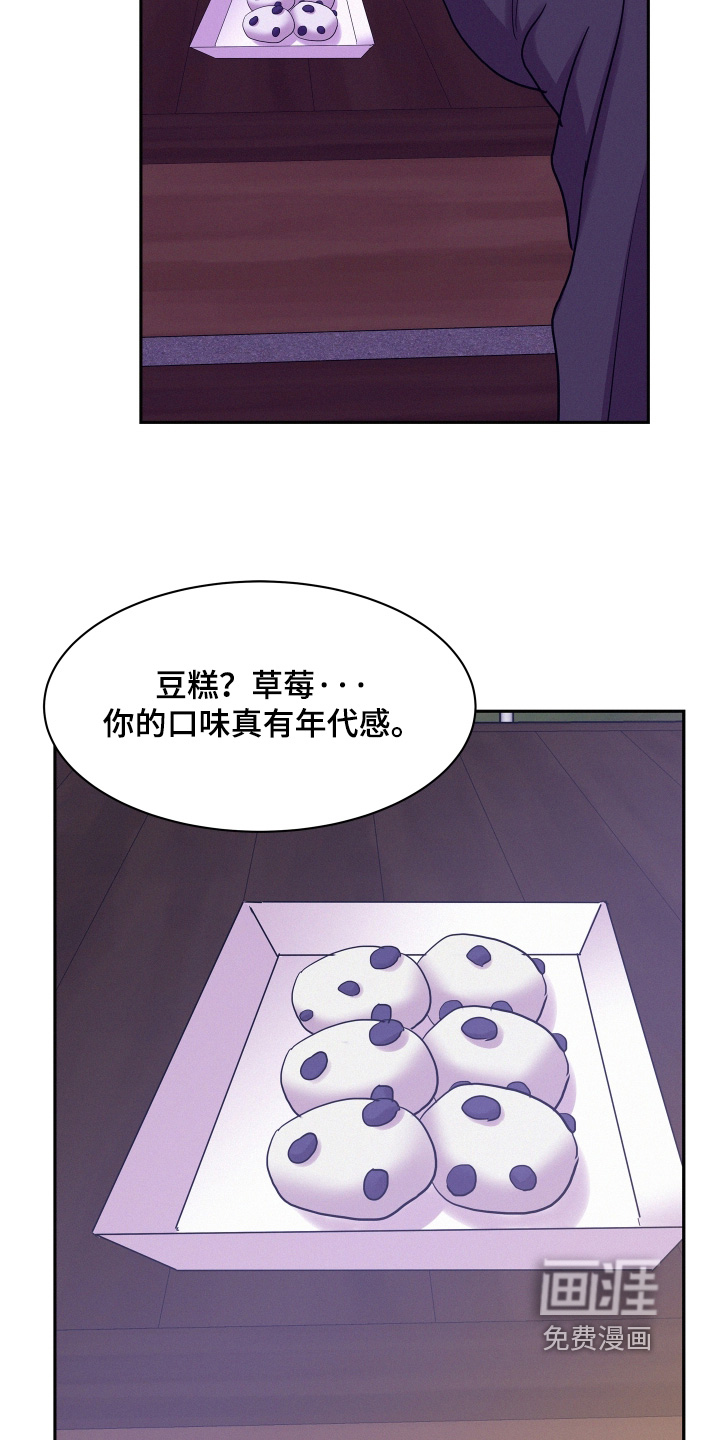 第189话5