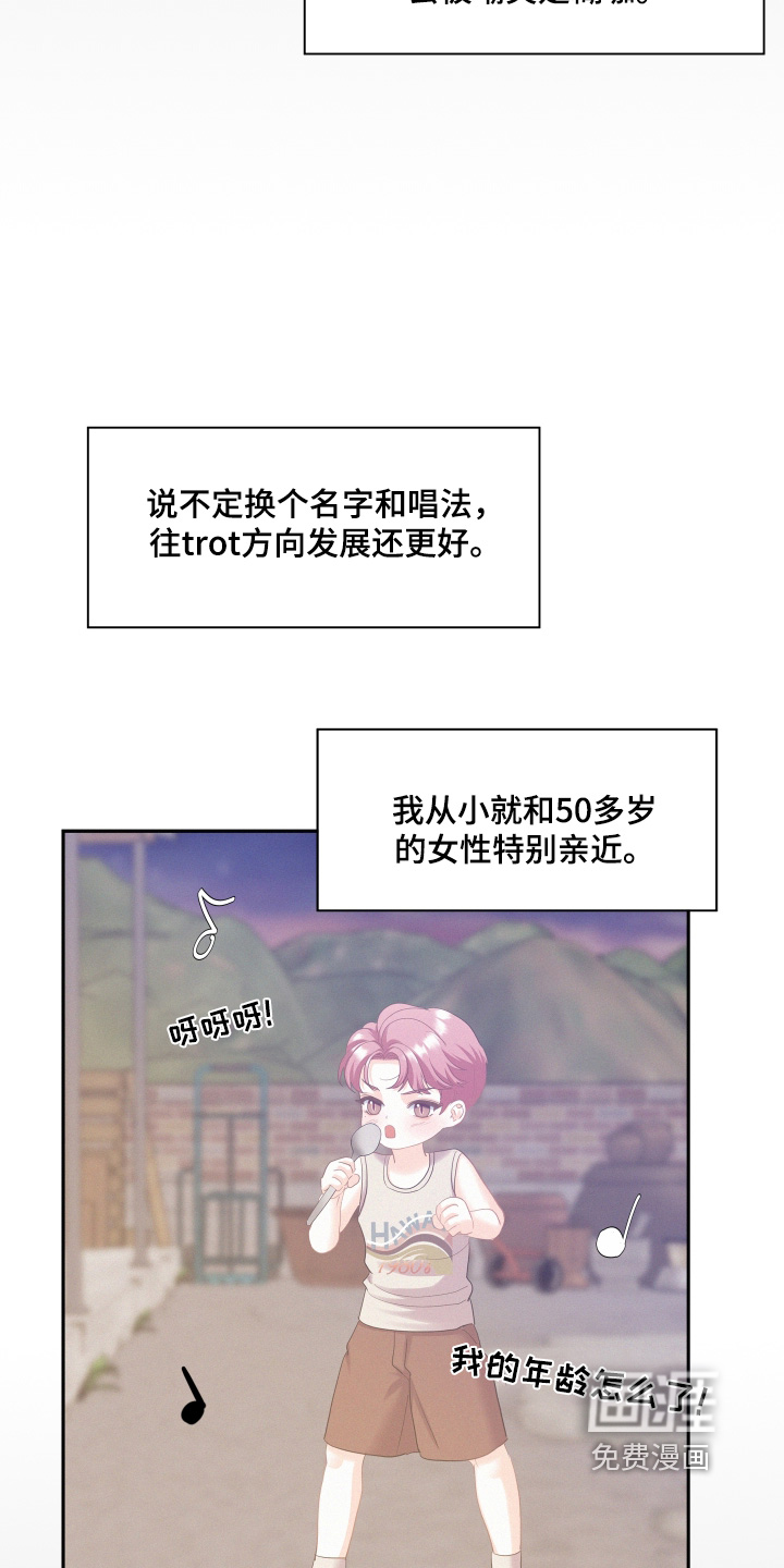 第188话6