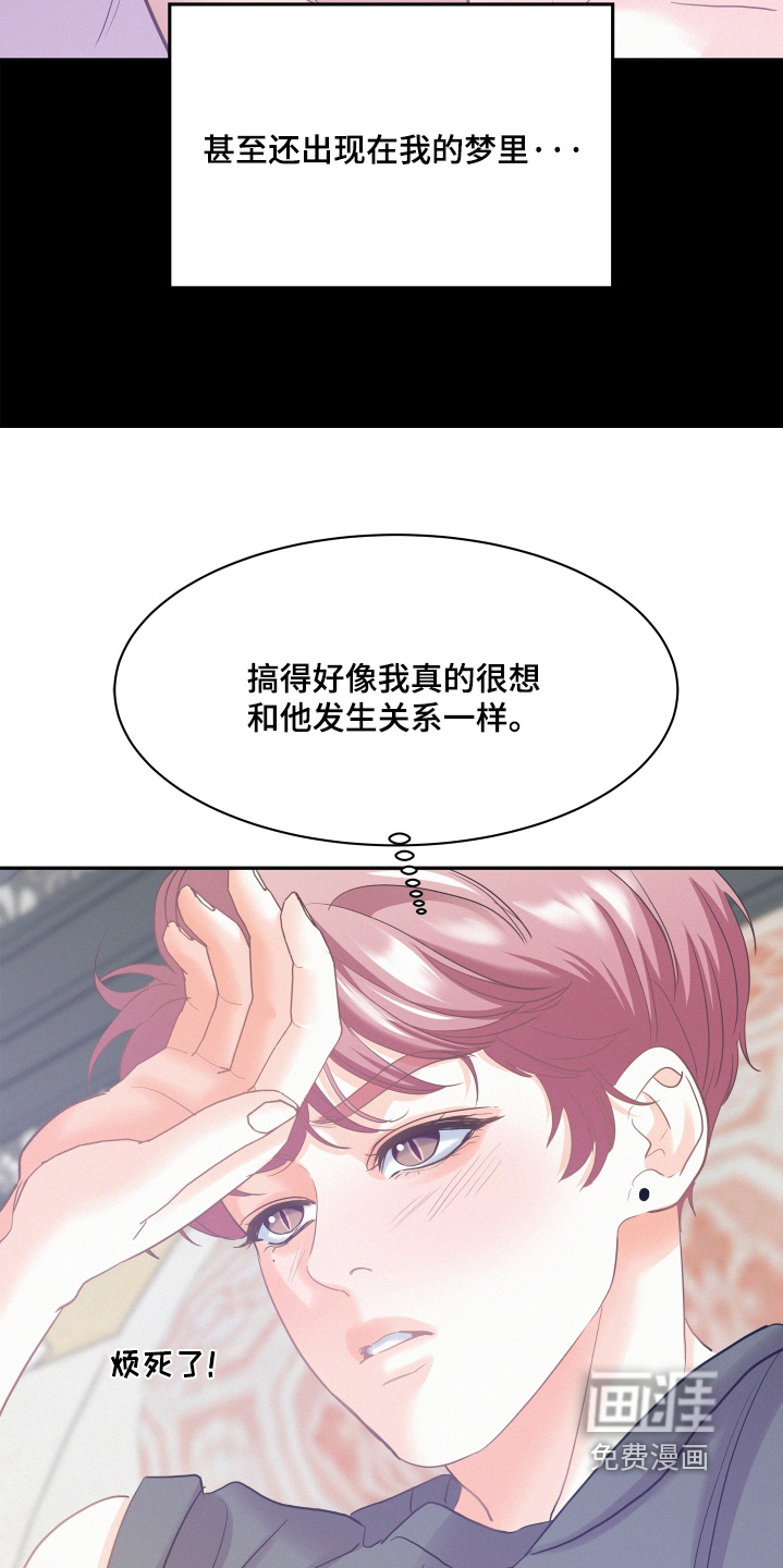 第187话10