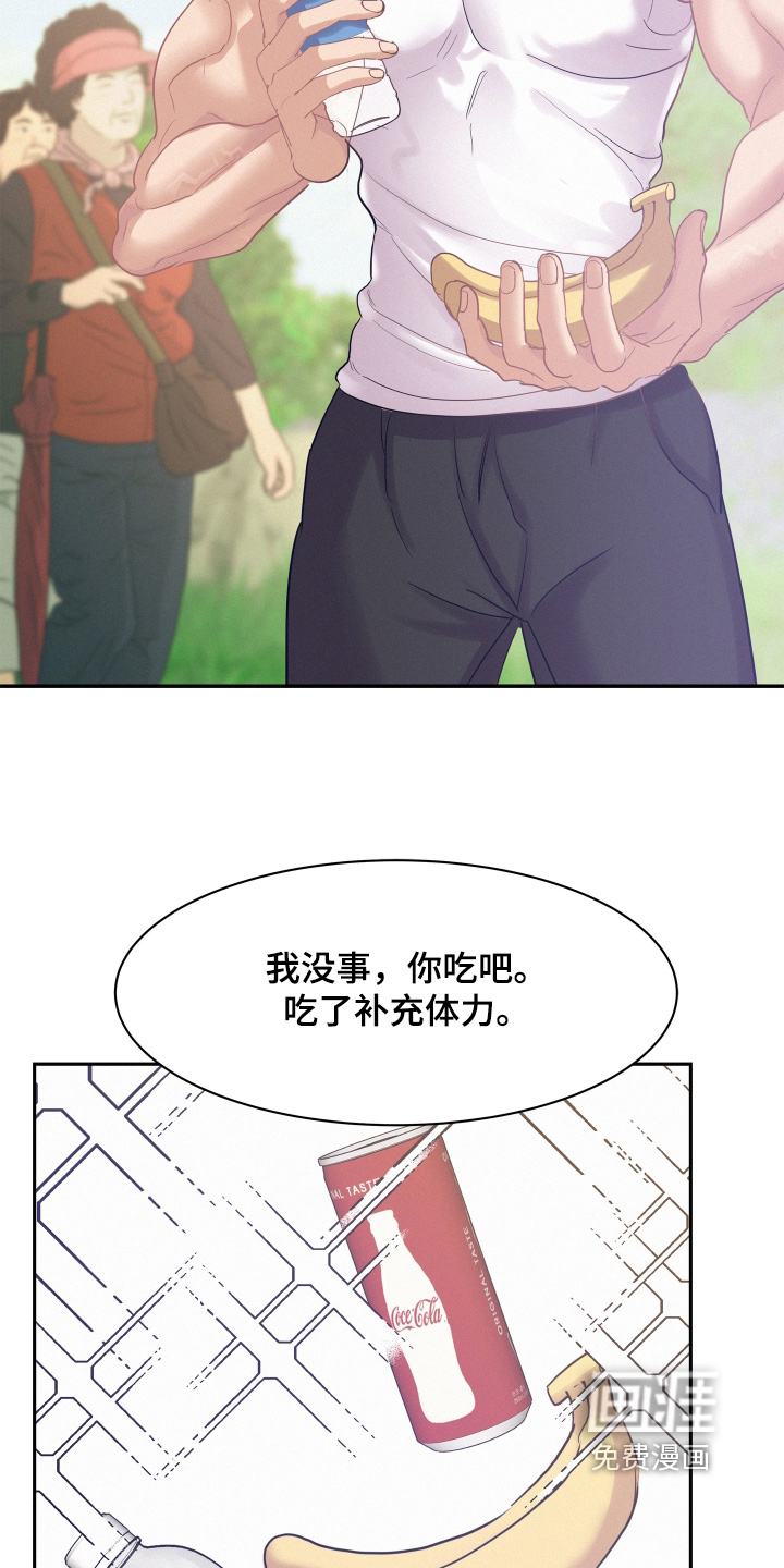 第185话12