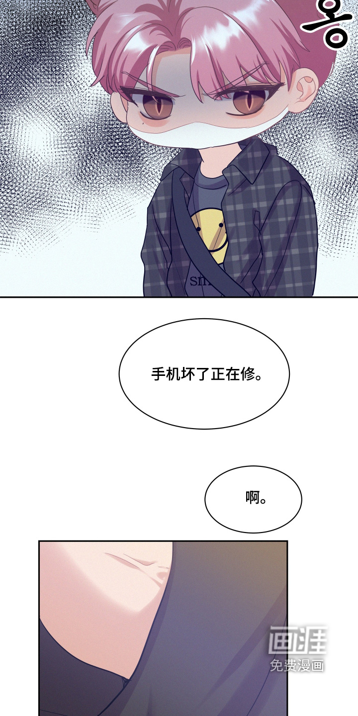 第184话6