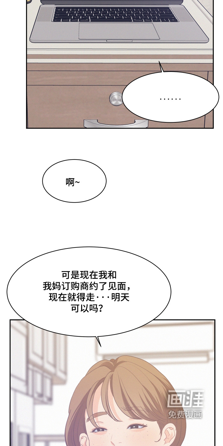 第183话3