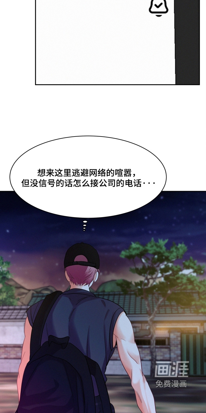 第179话2