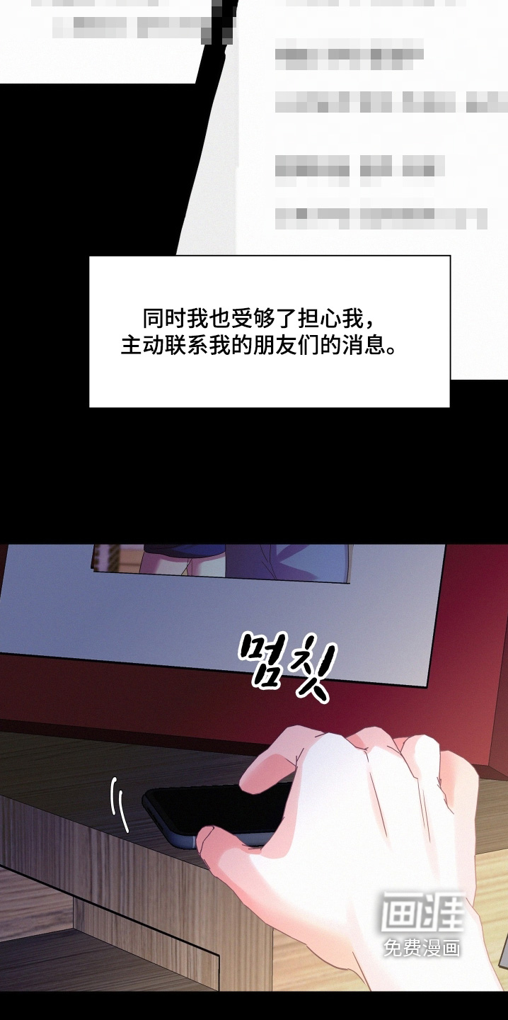 第178话21