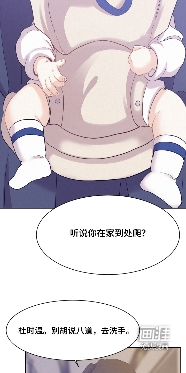 第177话12