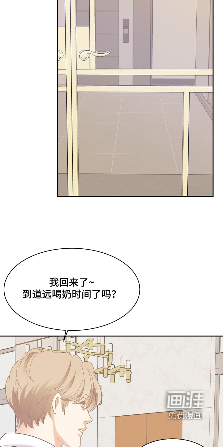 第176话21