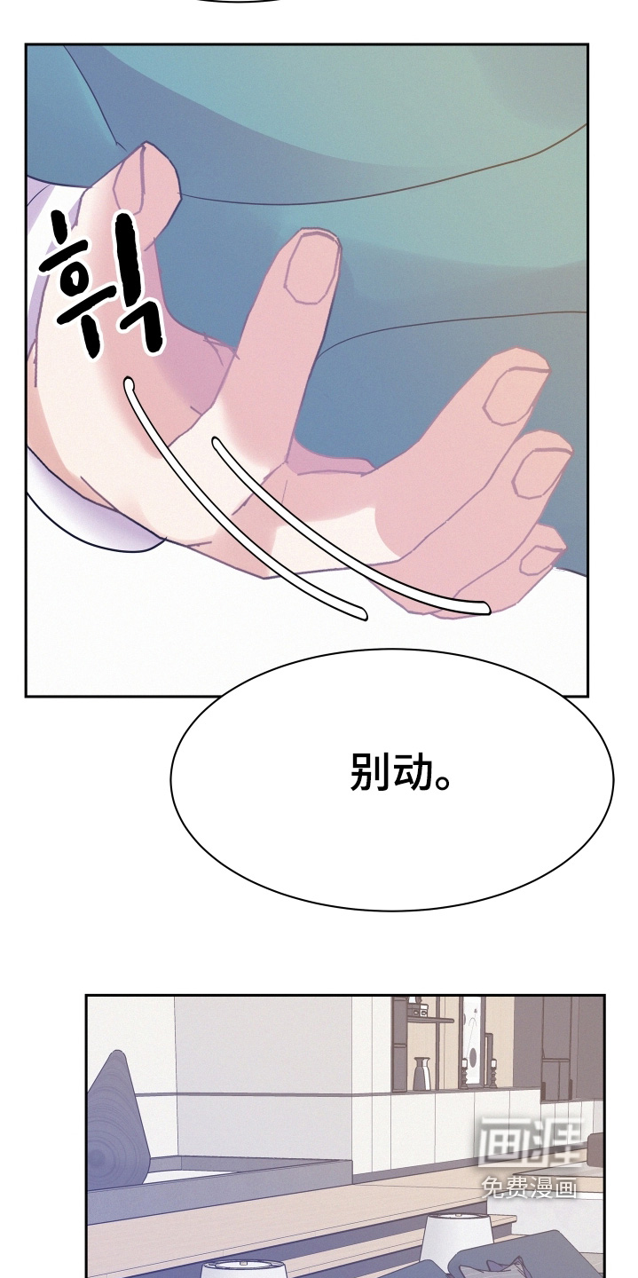 第175话11