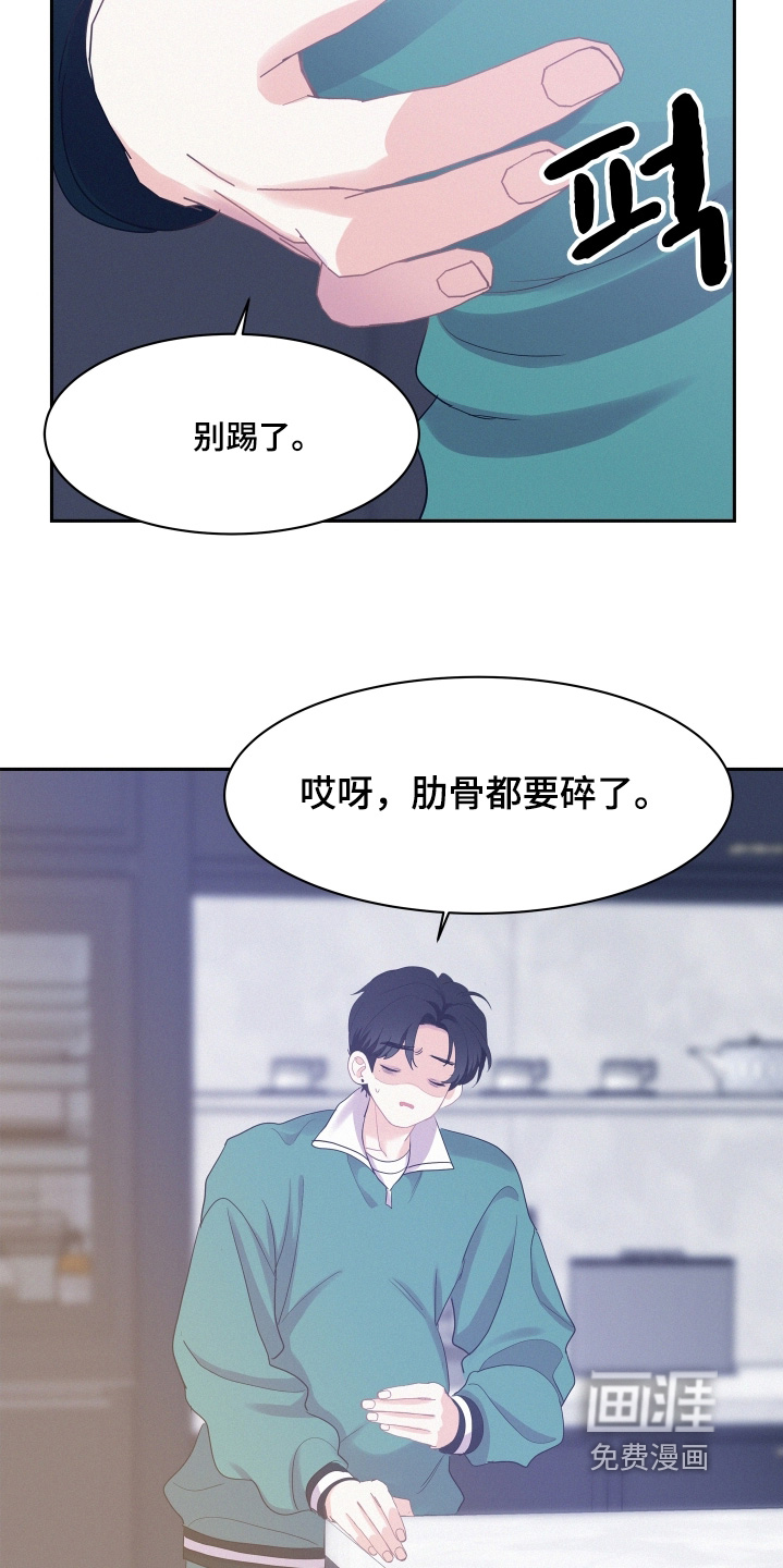 第175话3