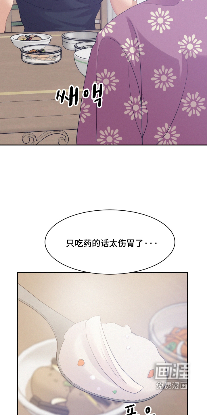 第191话16