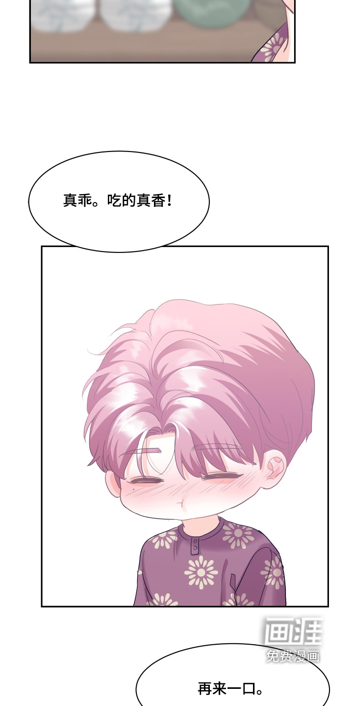 第191话19