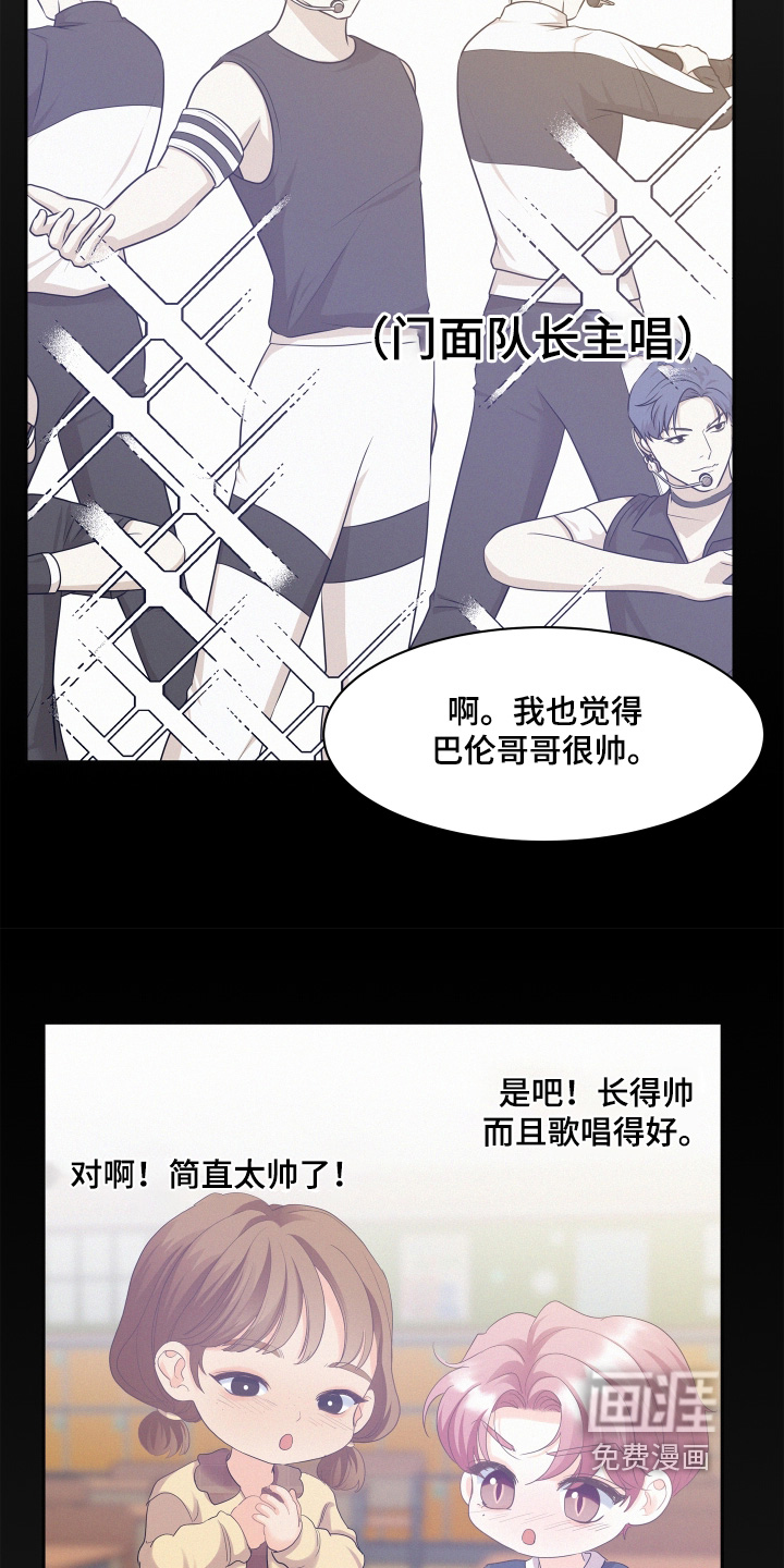 第194话15