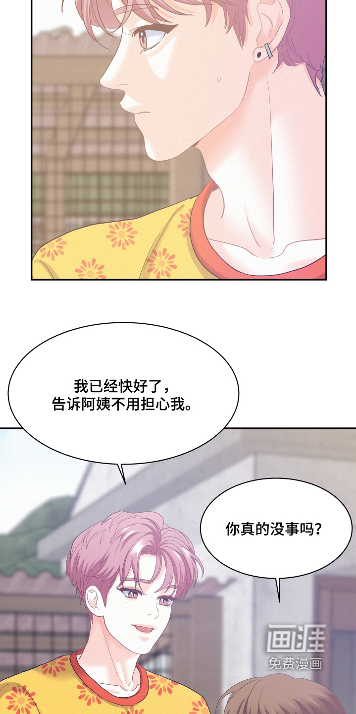 第193话23