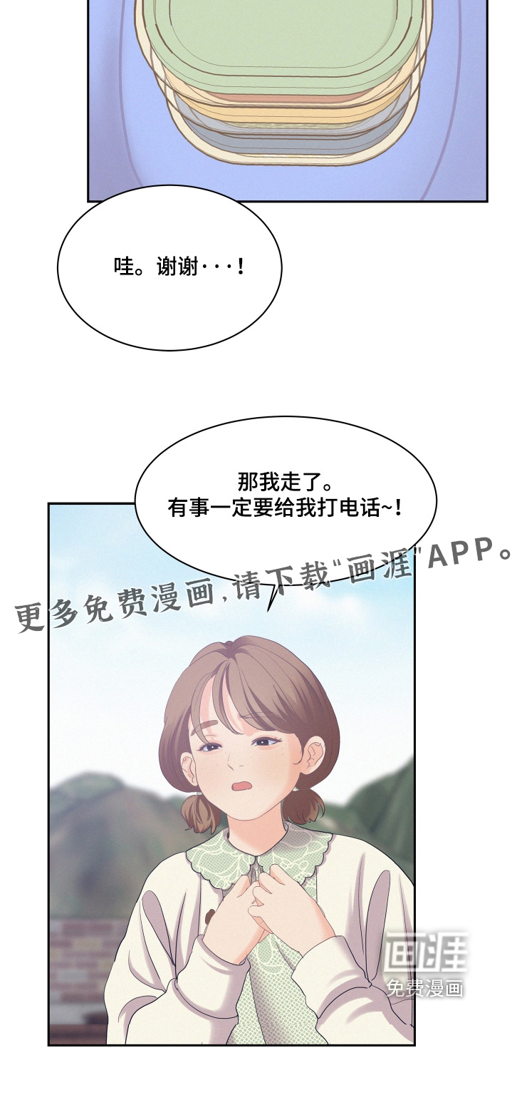 第193话25