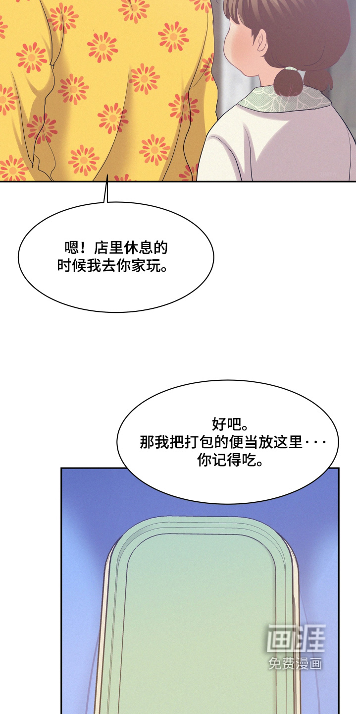 第193话24