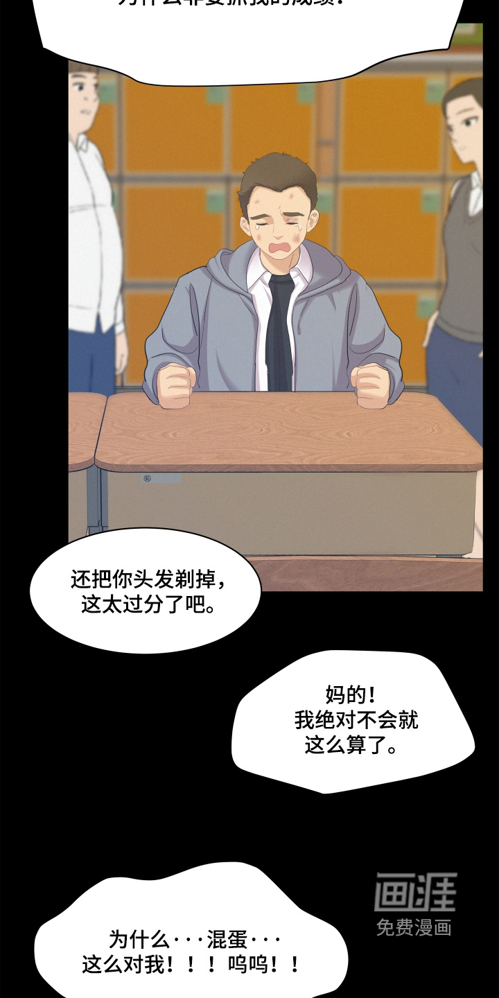 第195话15