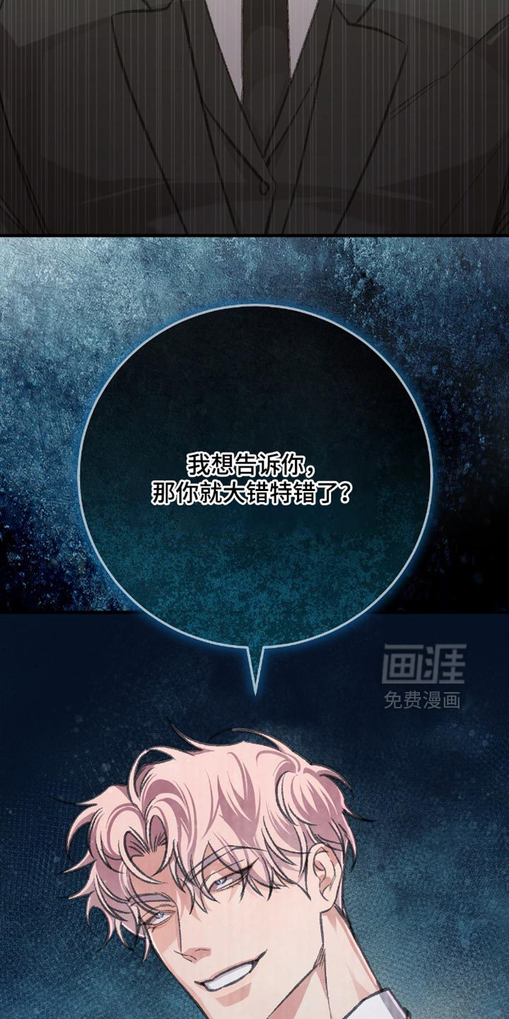 第16话5