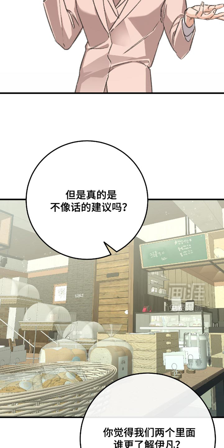 第16话3