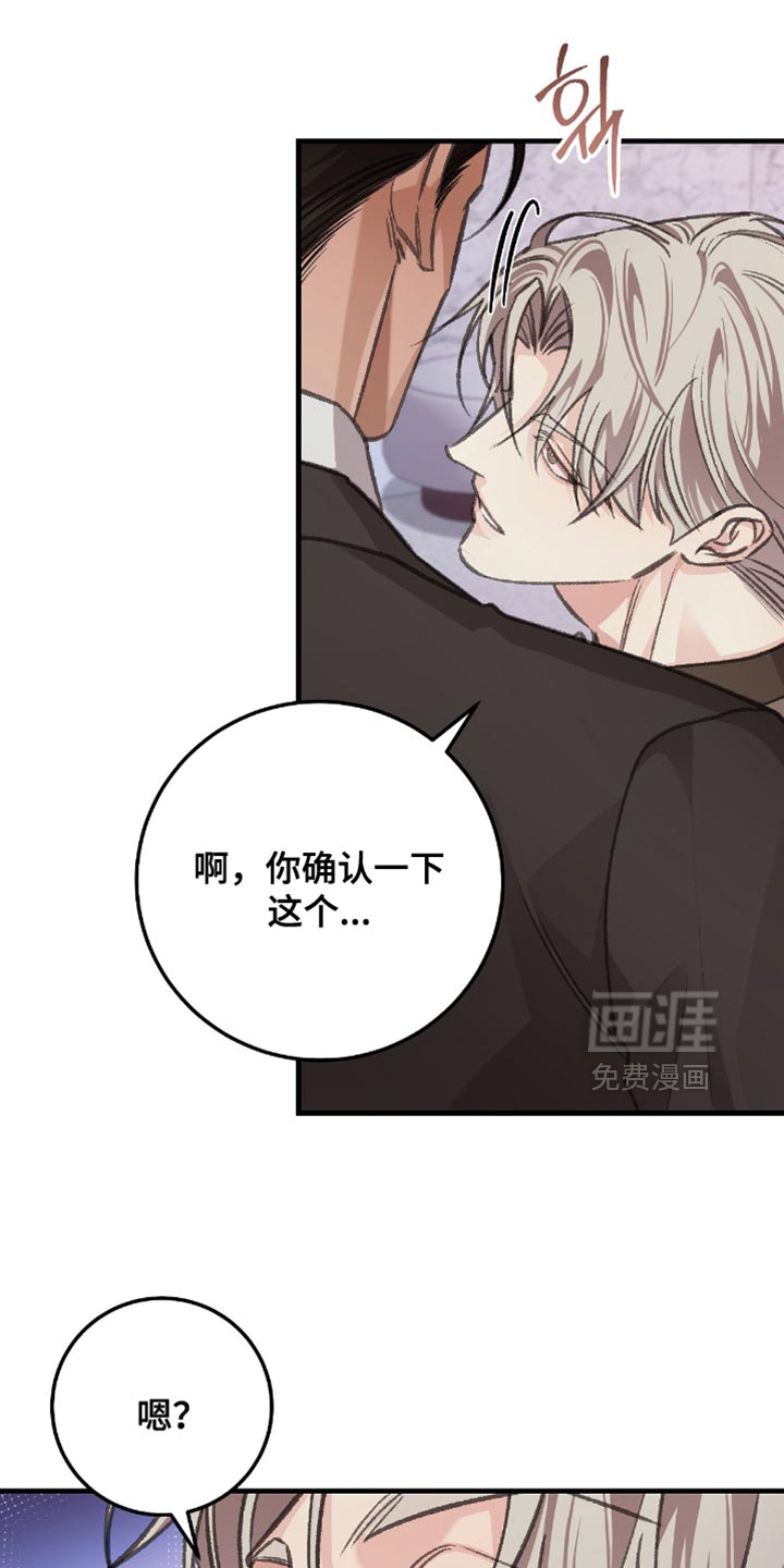 第16话27