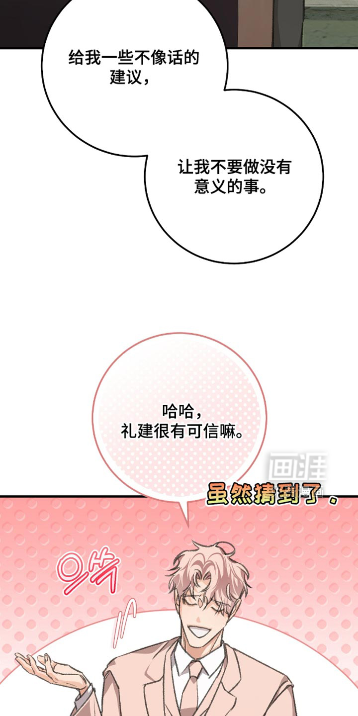第16话2