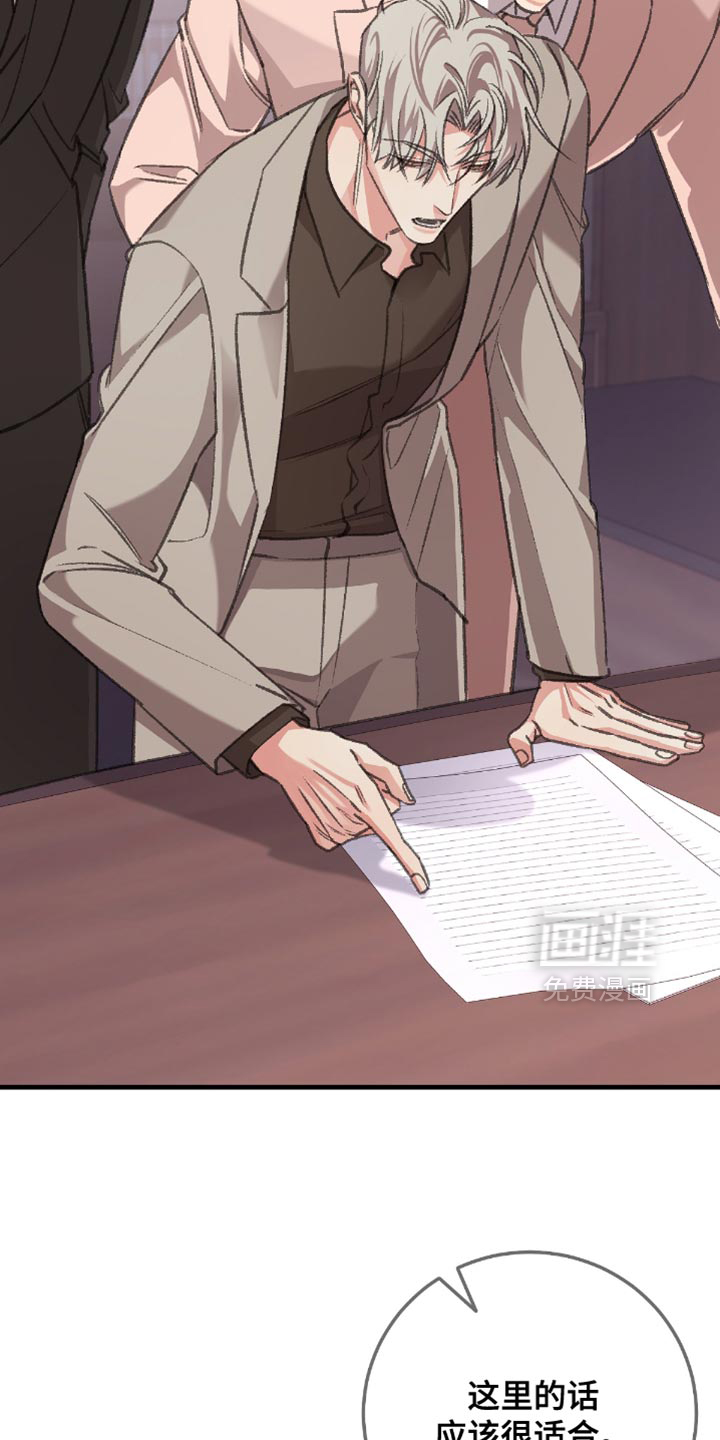 第16话20