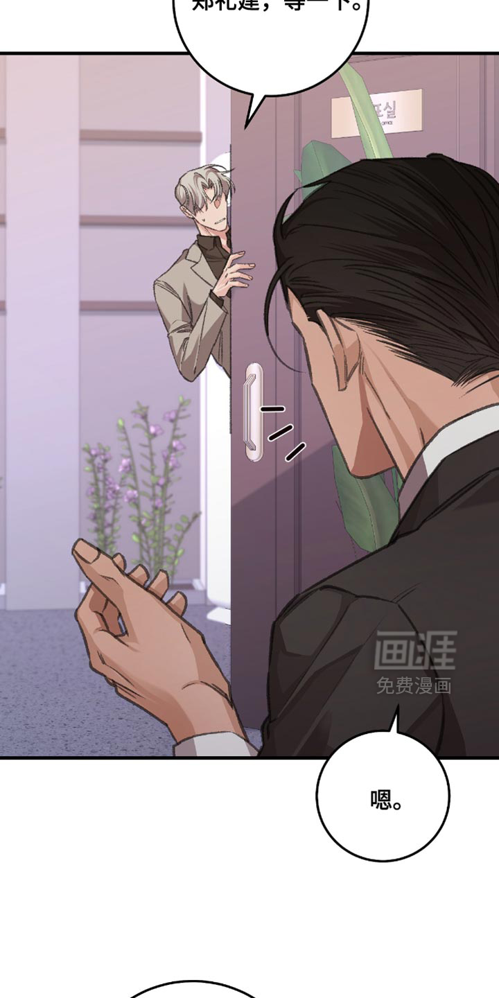 第16话13