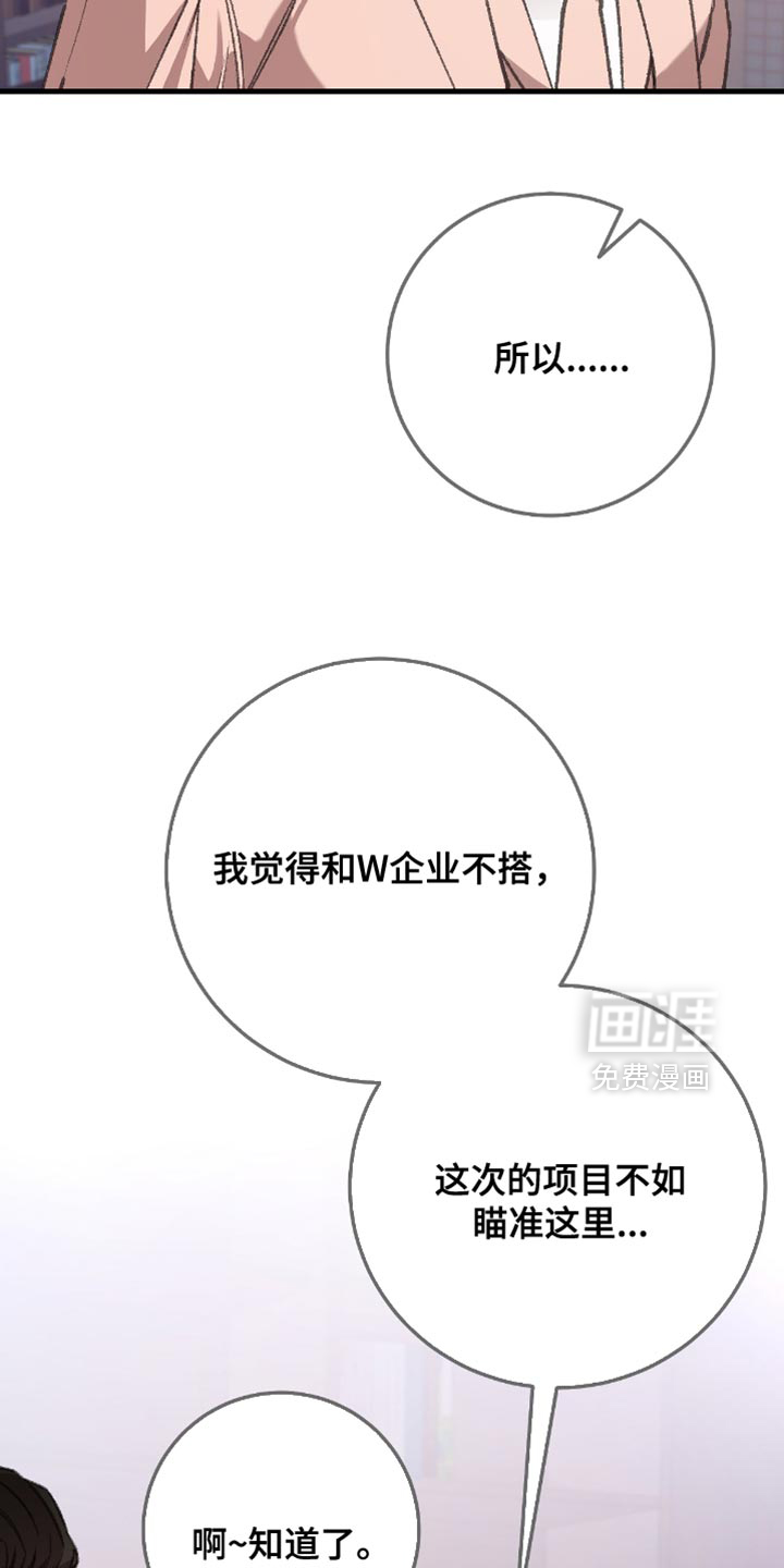 第16话18