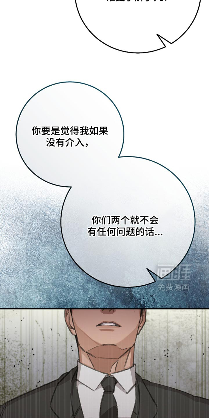 第16话4