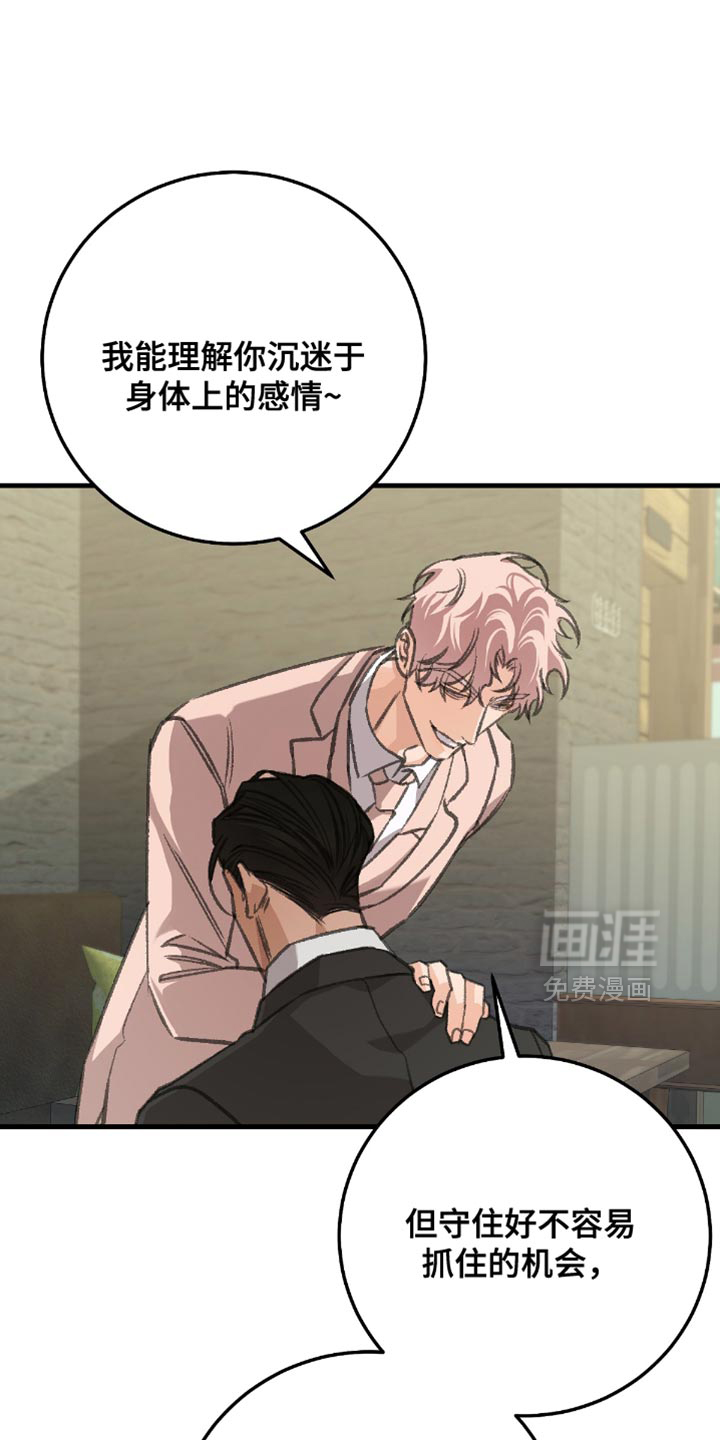 第16话8