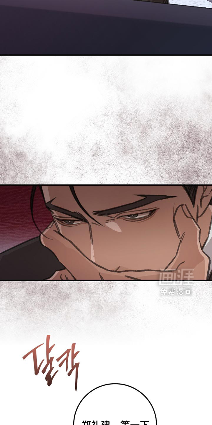 第16话12