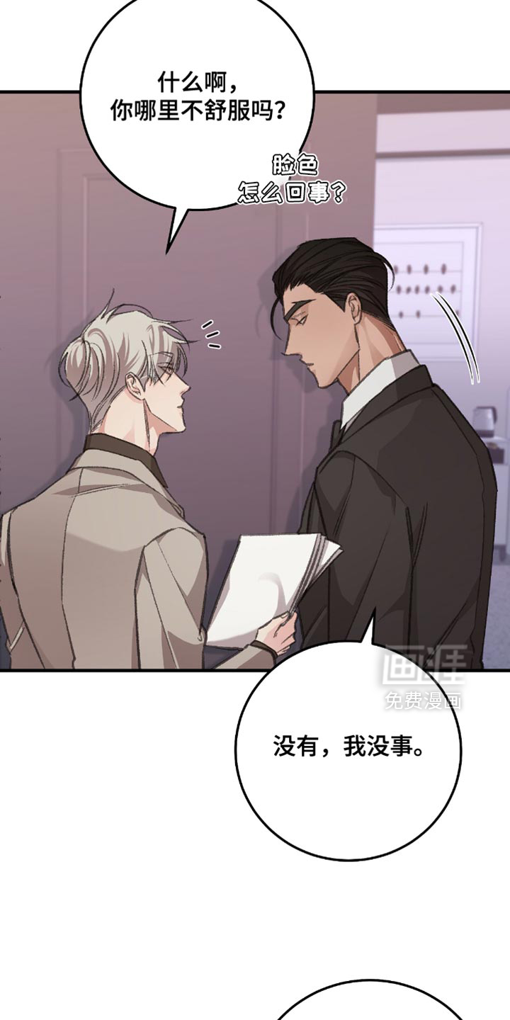 第16话14