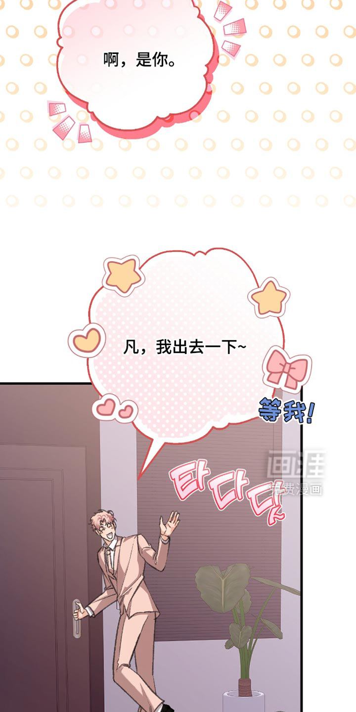 第16话25