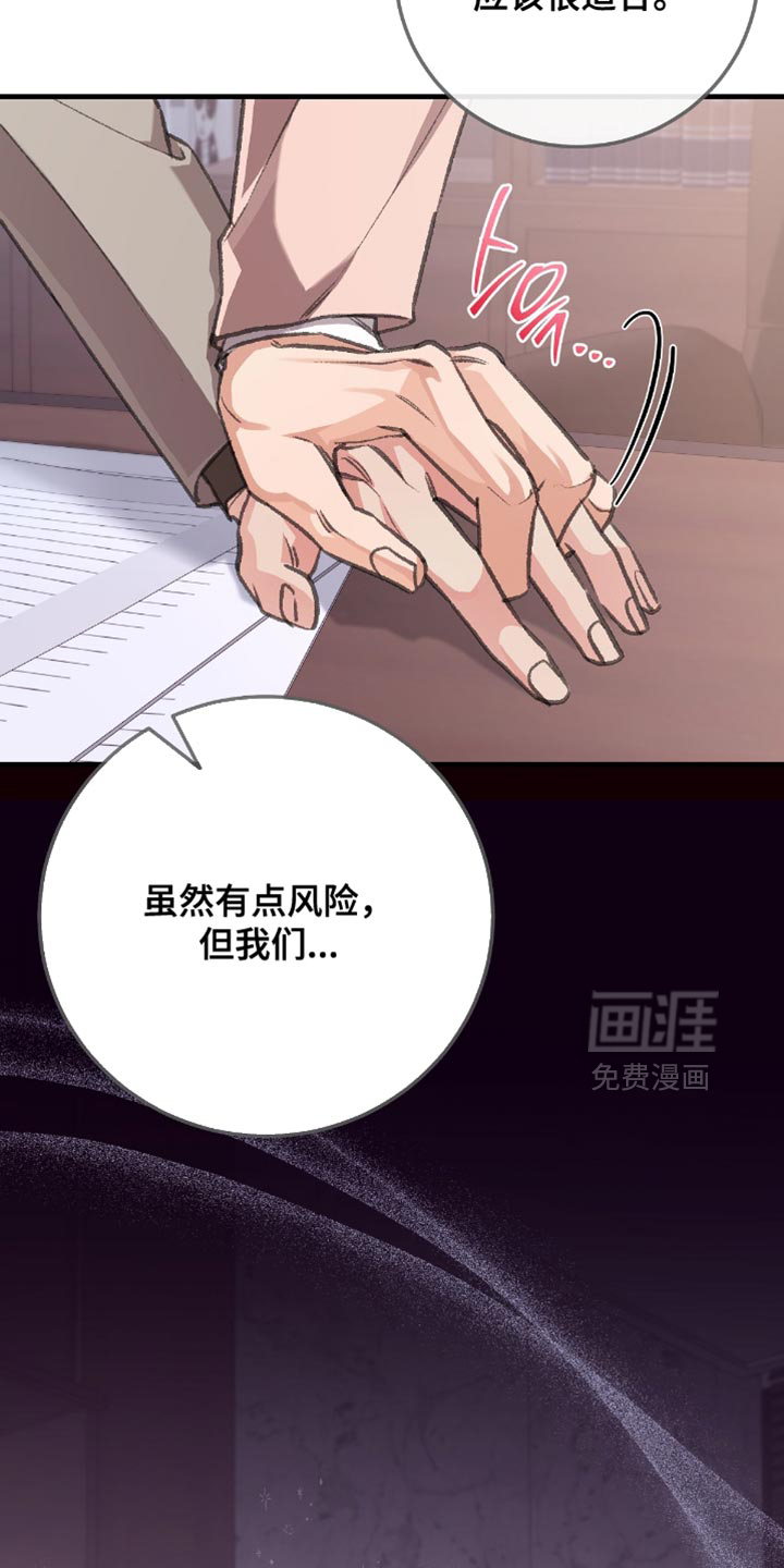第16话21