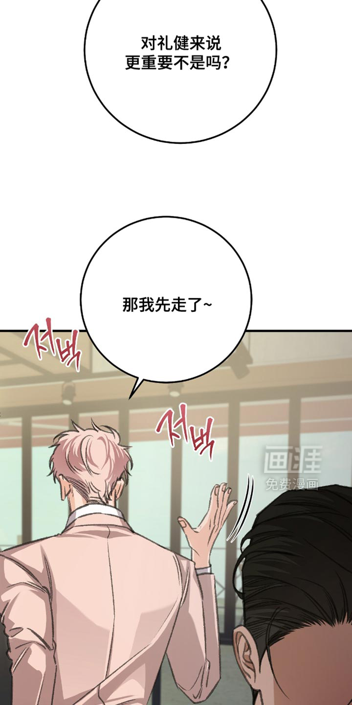 第16话9