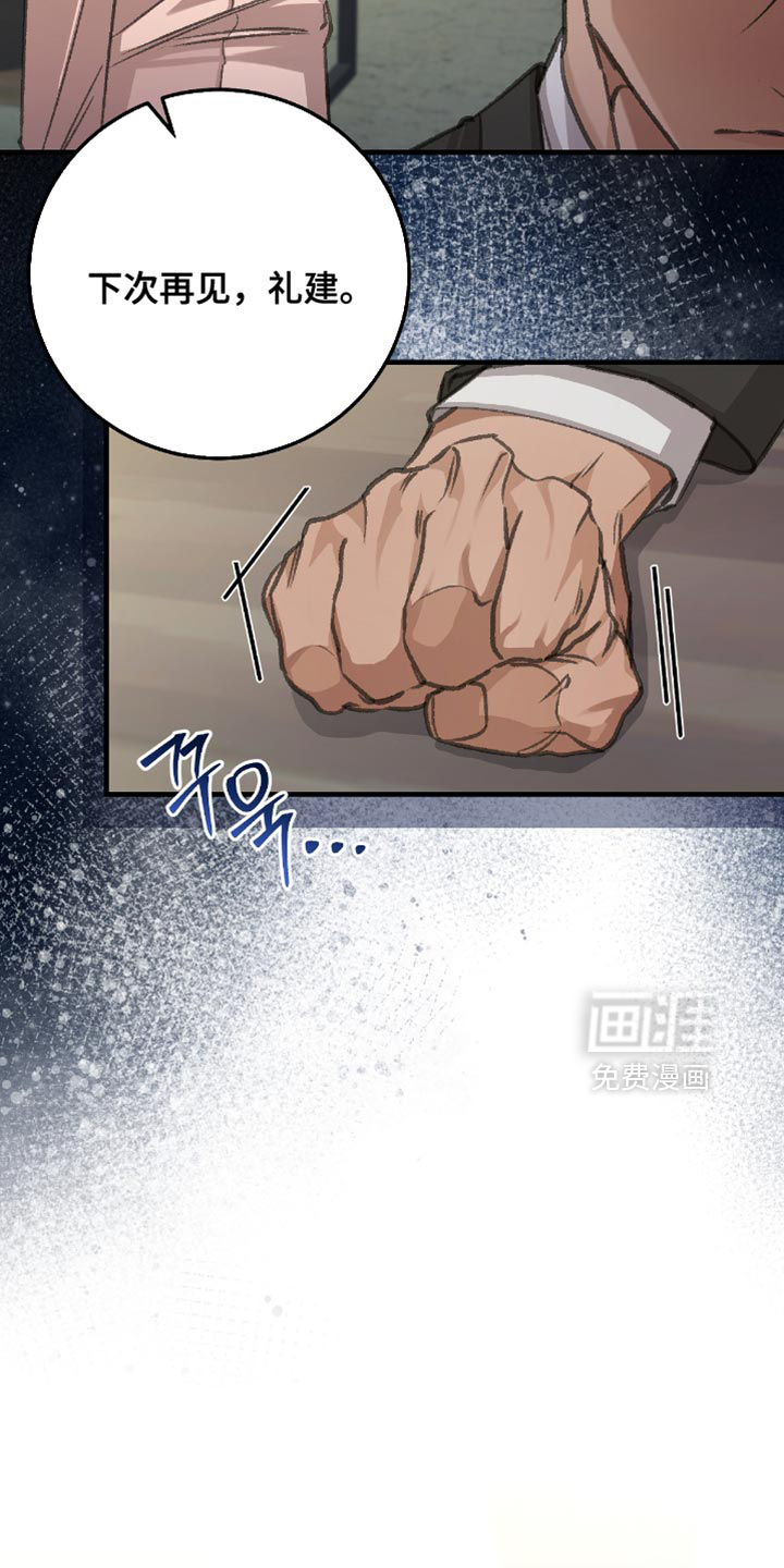 第16话10