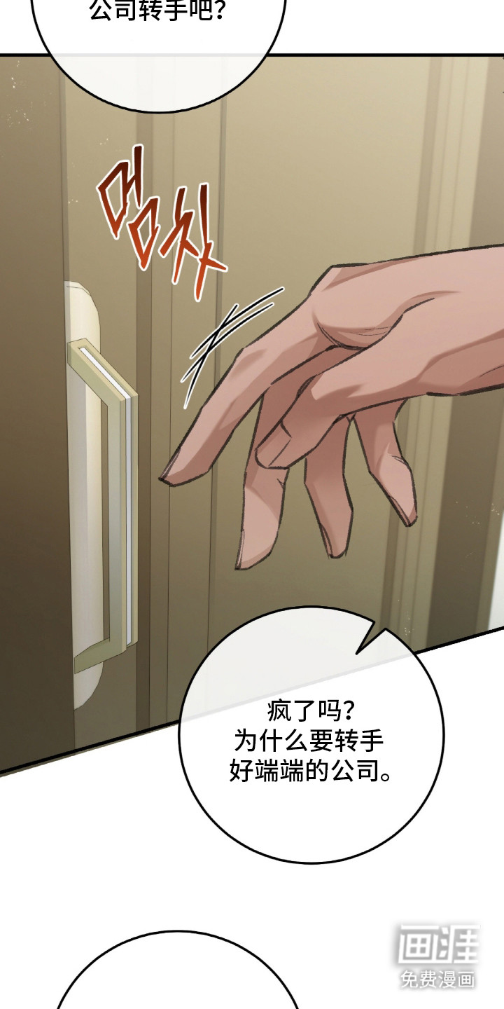 第8话11