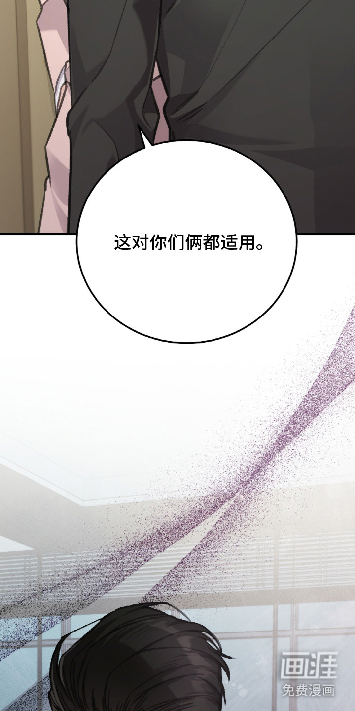 第8话24