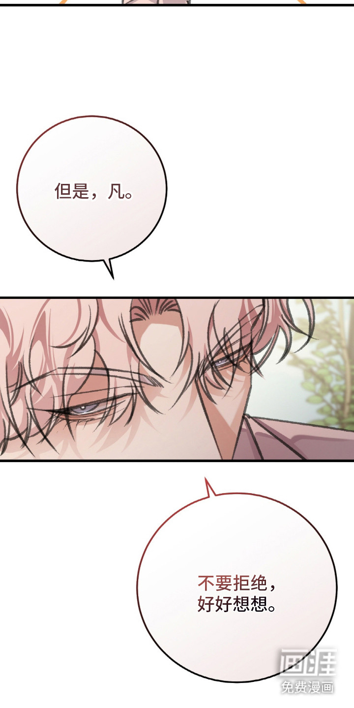 第8话18