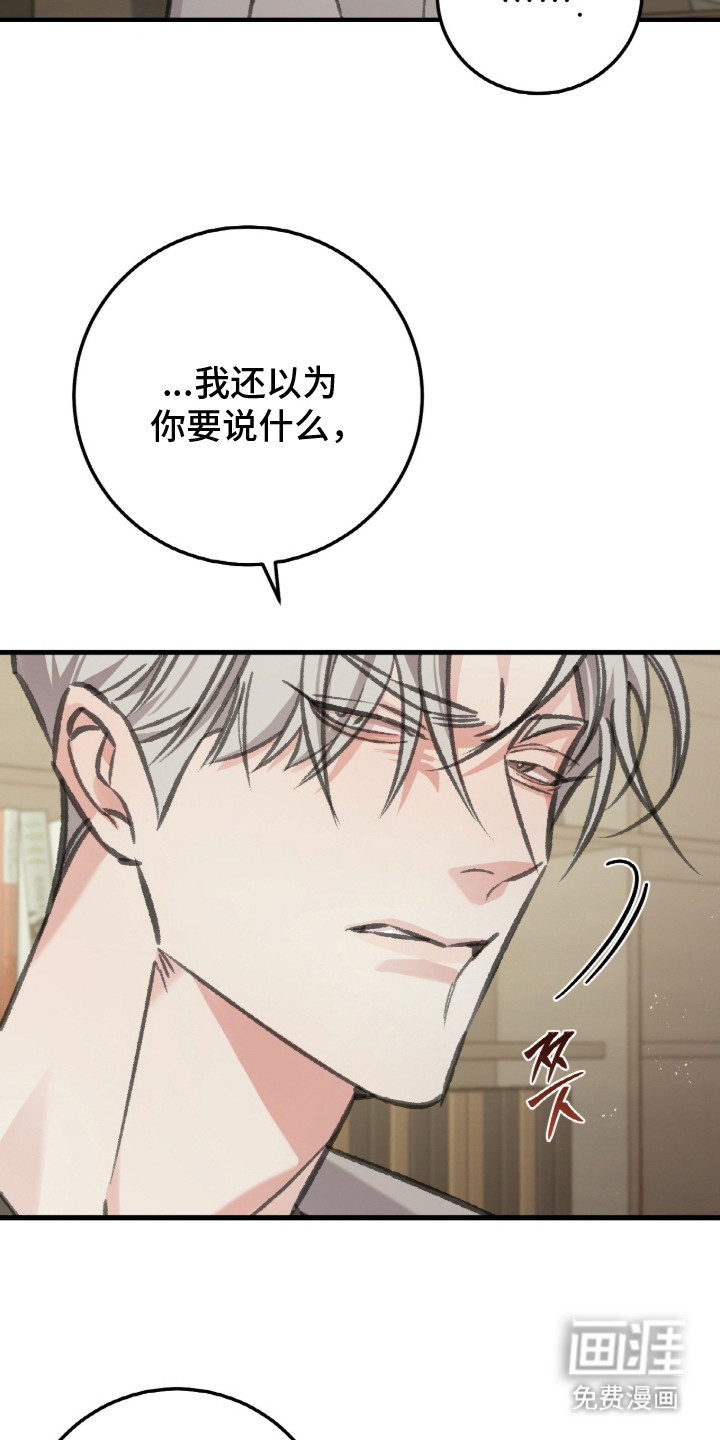 第8话13