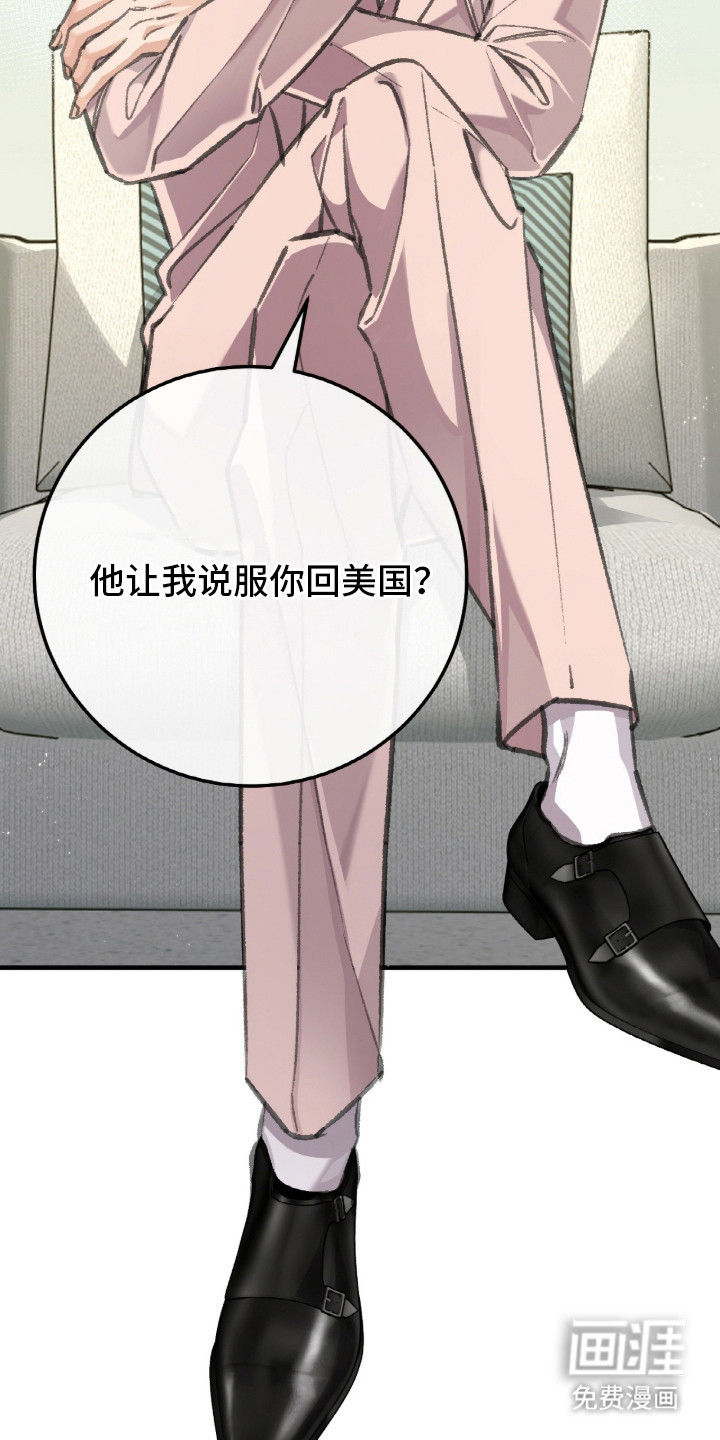 第8话8