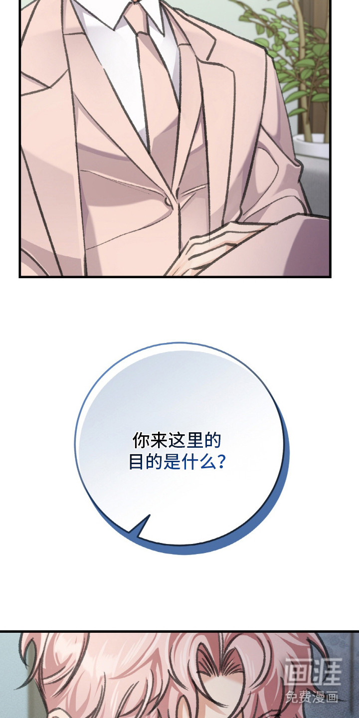 第8话3