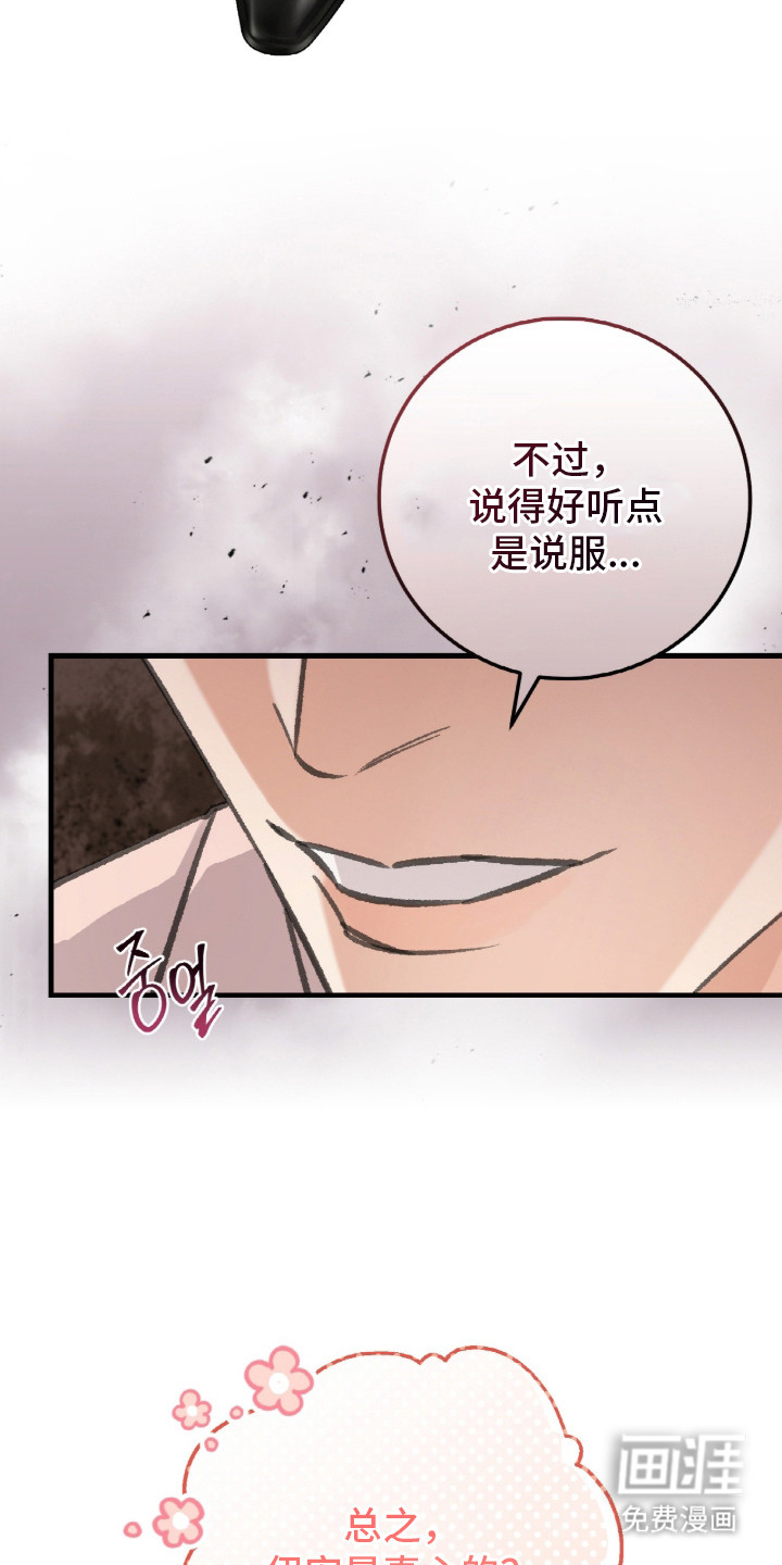 第8话9