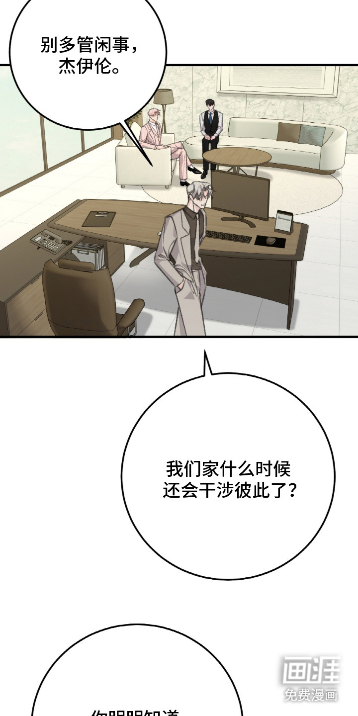 第8话14
