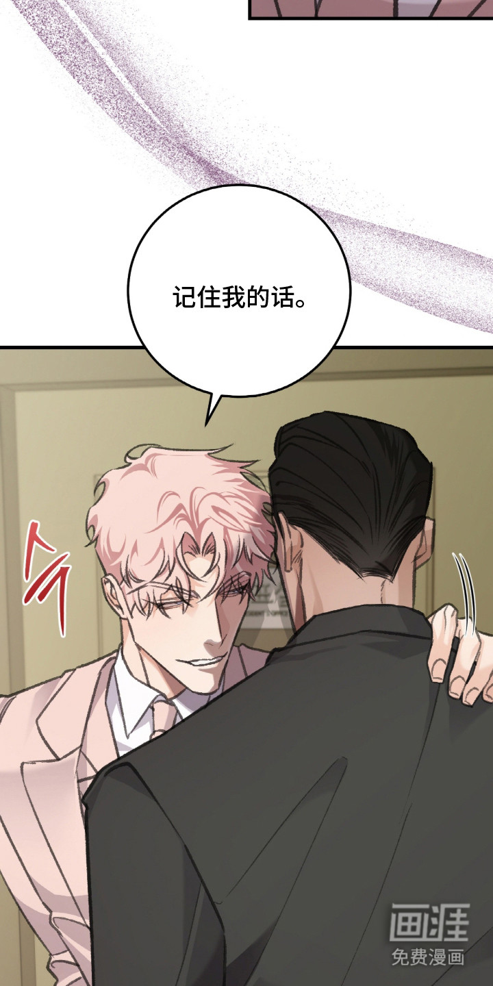 第8话23
